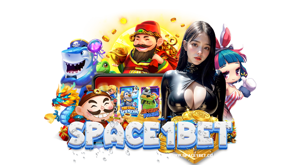 space1bet-ทางเข้า